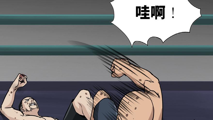 心跳300秒韩漫全集-第八十五话·困兽之斗无删减无遮挡章节图片 