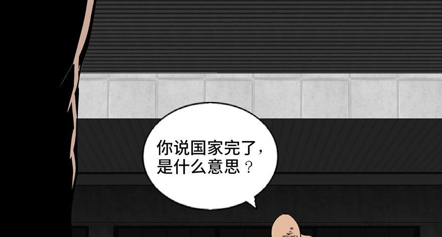 心跳300秒韩漫全集-第八十五话·困兽之斗无删减无遮挡章节图片 