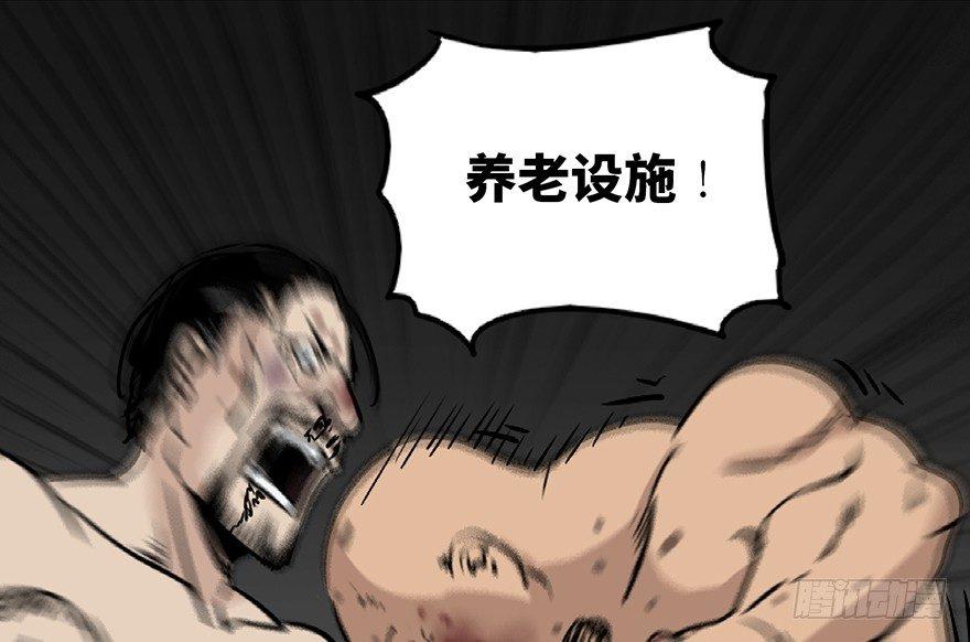心跳300秒韩漫全集-第八十五话·困兽之斗无删减无遮挡章节图片 
