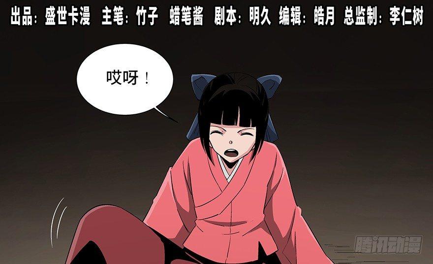 心跳300秒韩漫全集-第八十六话·公主病无删减无遮挡章节图片 
