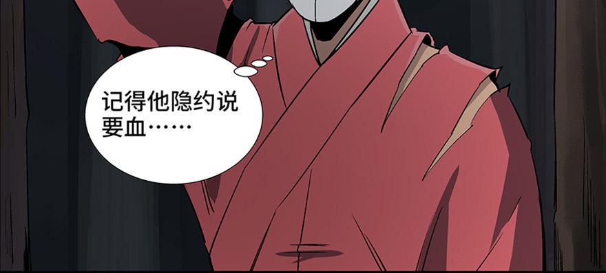心跳300秒韩漫全集-第八十六话·公主病无删减无遮挡章节图片 
