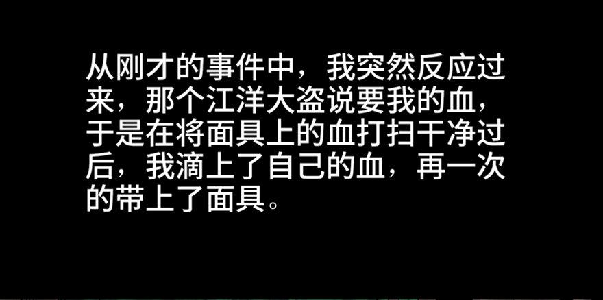 心跳300秒韩漫全集-第八十六话·公主病无删减无遮挡章节图片 