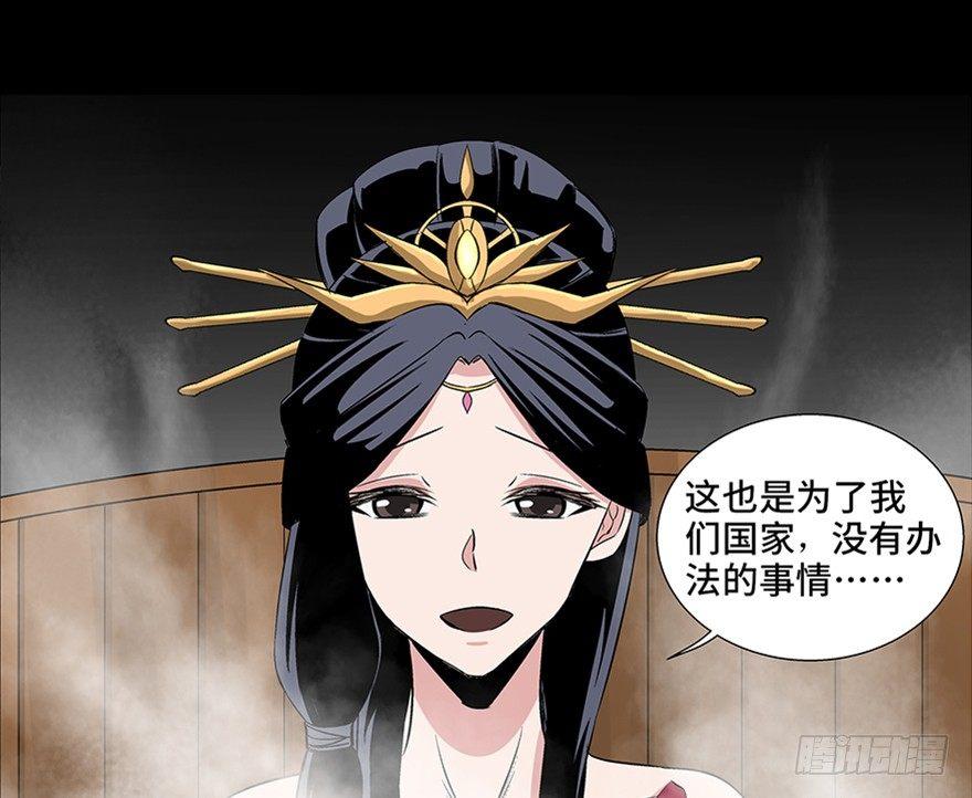 心跳300秒韩漫全集-第八十六话·公主病无删减无遮挡章节图片 