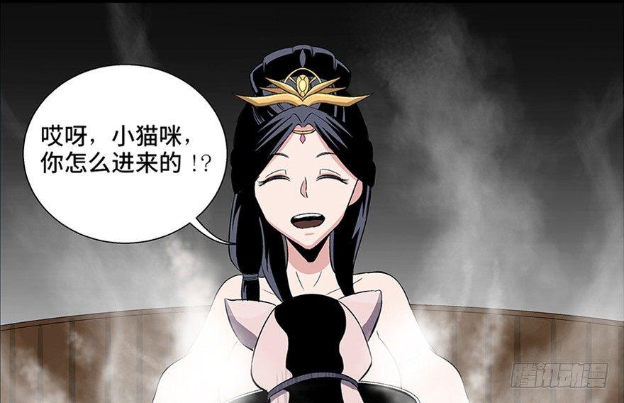 心跳300秒韩漫全集-第八十六话·公主病无删减无遮挡章节图片 