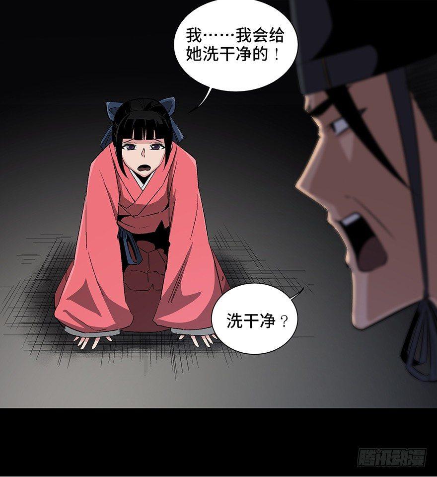 心跳300秒韩漫全集-第八十六话·公主病无删减无遮挡章节图片 