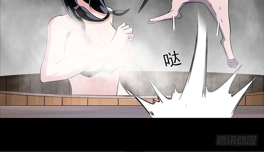心跳300秒韩漫全集-第八十六话·公主病无删减无遮挡章节图片 