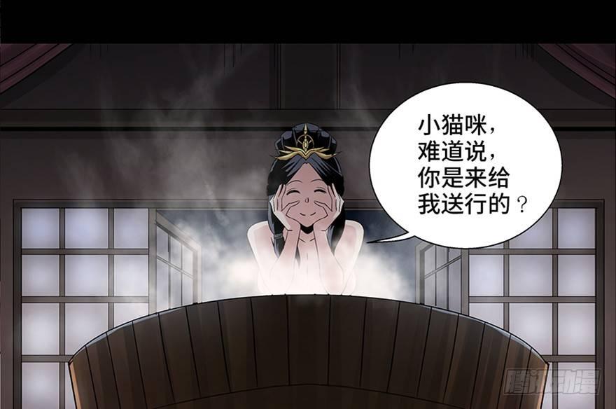 心跳300秒韩漫全集-第八十六话·公主病无删减无遮挡章节图片 