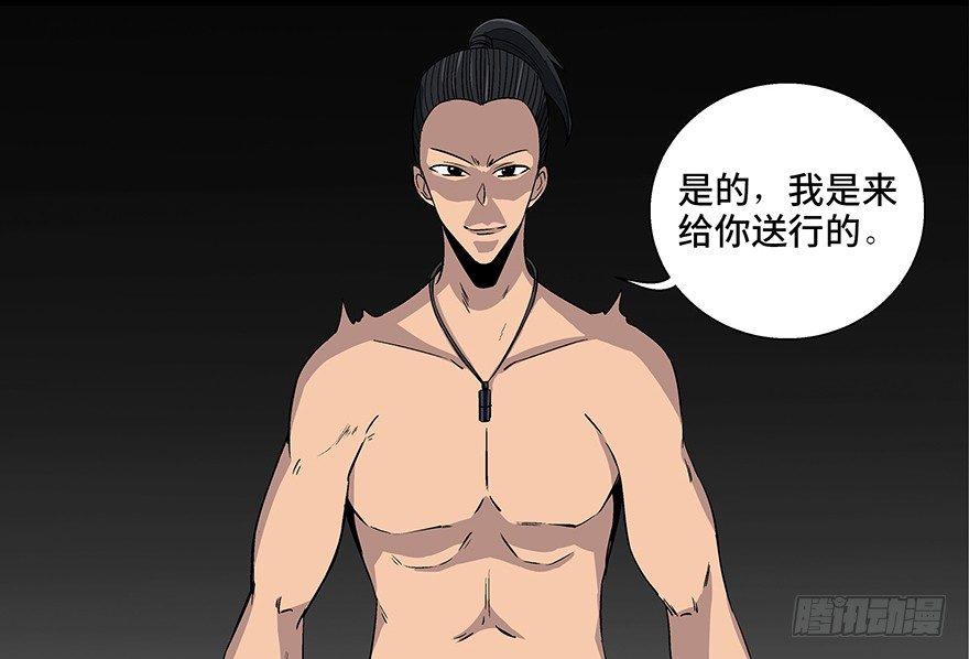心跳300秒韩漫全集-第八十六话·公主病无删减无遮挡章节图片 