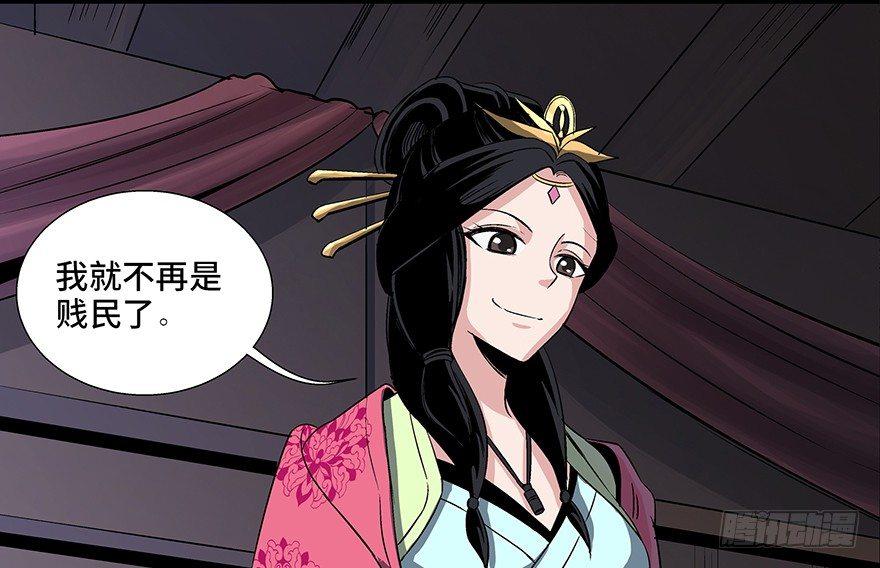 心跳300秒韩漫全集-第八十六话·公主病无删减无遮挡章节图片 