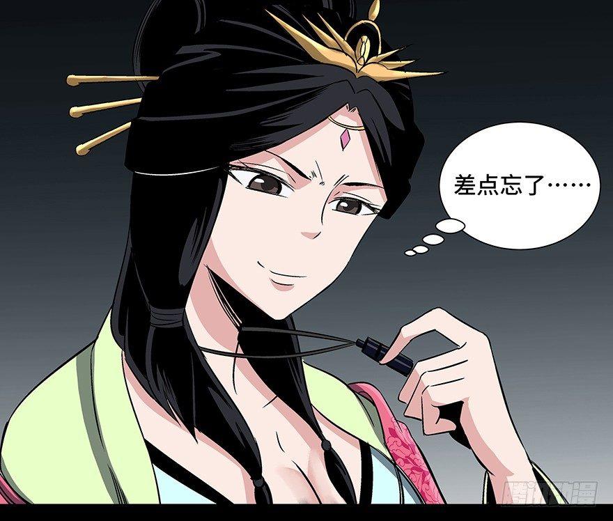 心跳300秒韩漫全集-第八十六话·公主病无删减无遮挡章节图片 