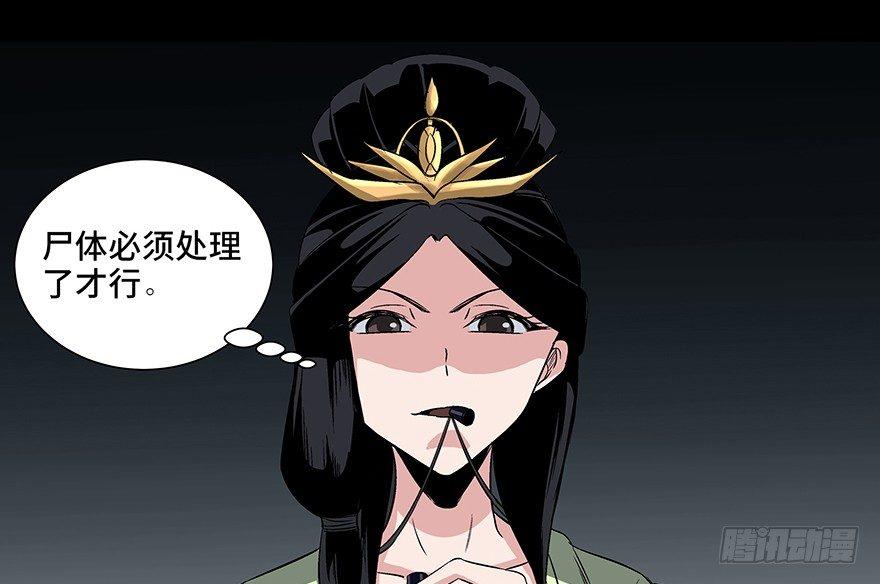 心跳300秒韩漫全集-第八十六话·公主病无删减无遮挡章节图片 