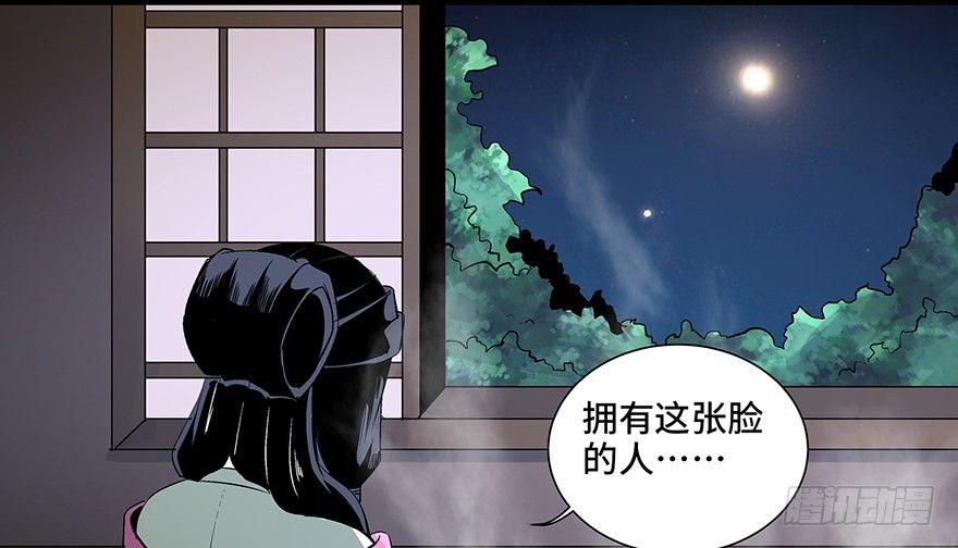 心跳300秒韩漫全集-第八十六话·公主病无删减无遮挡章节图片 