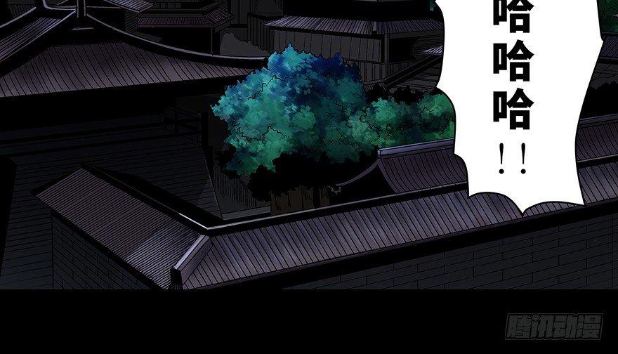 心跳300秒韩漫全集-第八十六话·公主病无删减无遮挡章节图片 