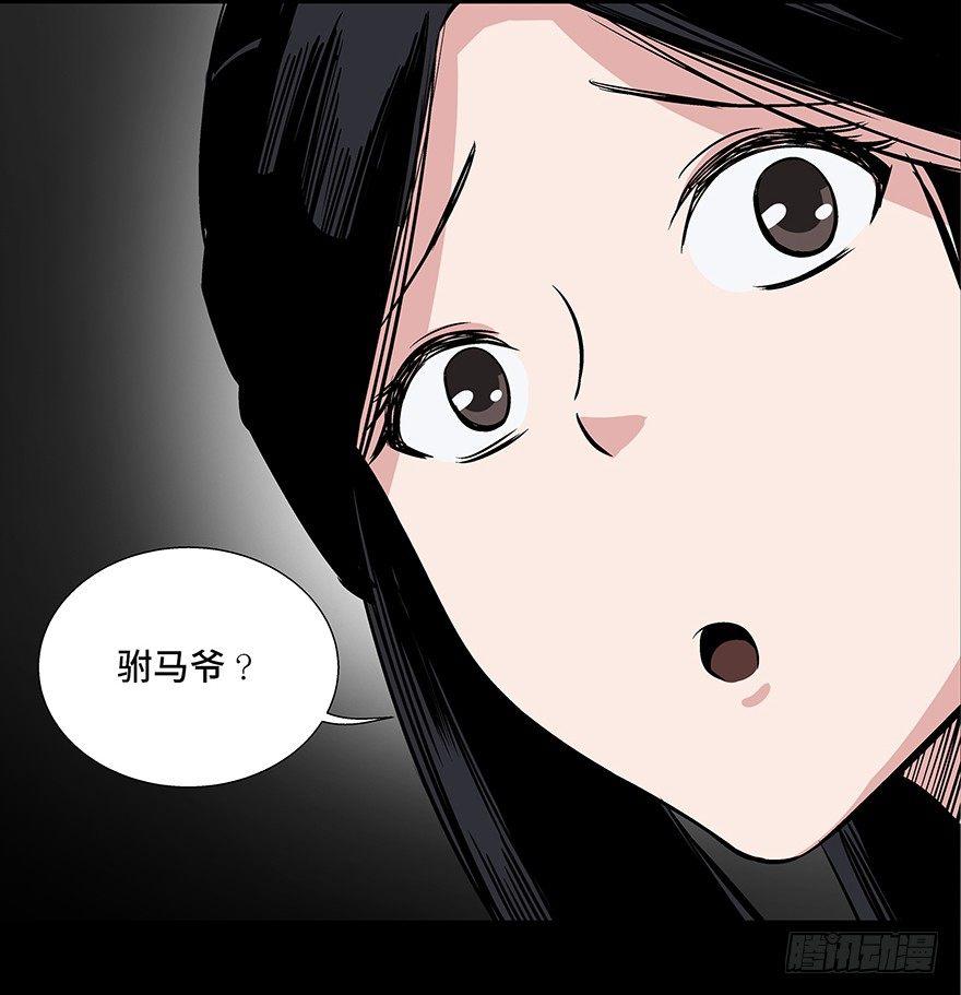心跳300秒韩漫全集-第八十六话·公主病无删减无遮挡章节图片 