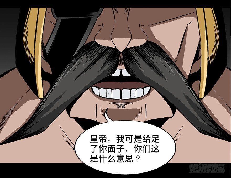 心跳300秒韩漫全集-第八十六话·公主病无删减无遮挡章节图片 
