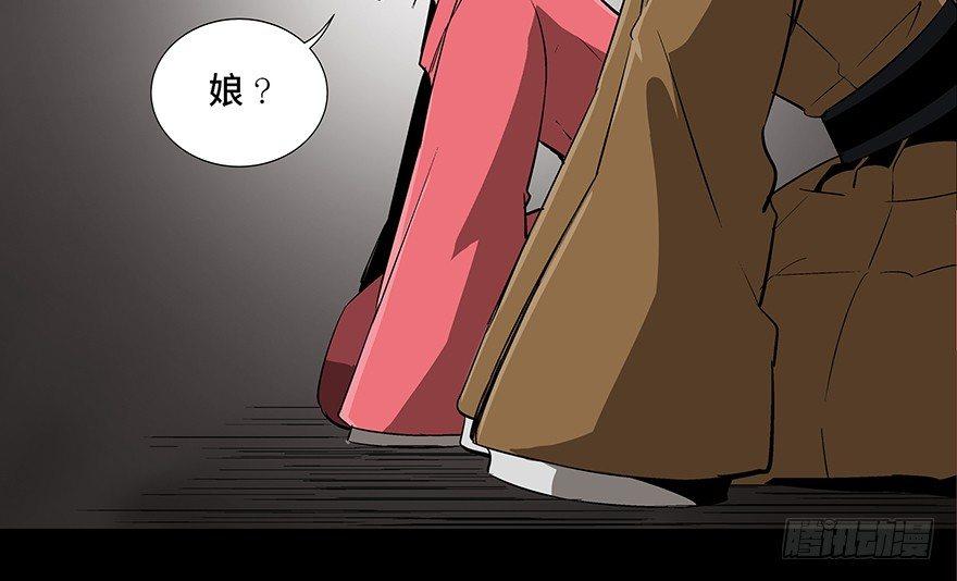 心跳300秒韩漫全集-第八十六话·公主病无删减无遮挡章节图片 