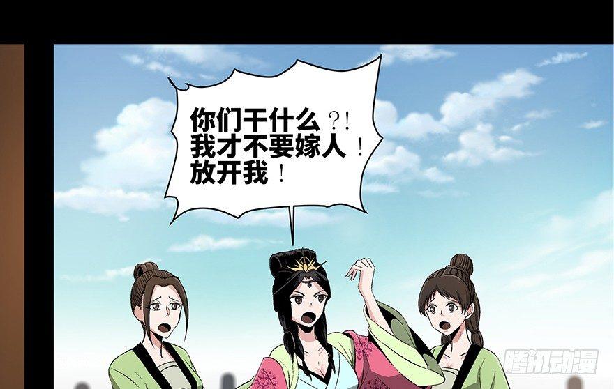 心跳300秒韩漫全集-第八十六话·公主病无删减无遮挡章节图片 