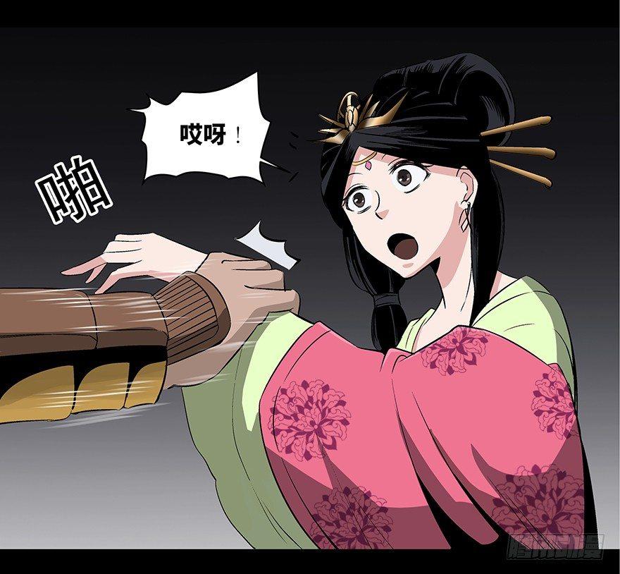 心跳300秒韩漫全集-第八十六话·公主病无删减无遮挡章节图片 