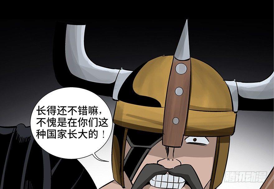 心跳300秒韩漫全集-第八十六话·公主病无删减无遮挡章节图片 