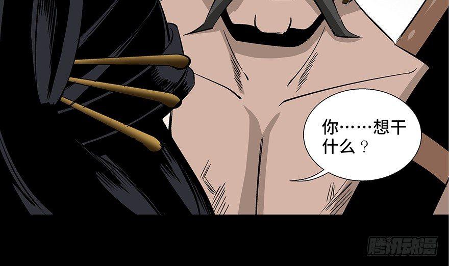 心跳300秒韩漫全集-第八十六话·公主病无删减无遮挡章节图片 