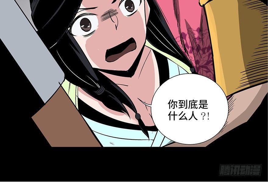 心跳300秒韩漫全集-第八十六话·公主病无删减无遮挡章节图片 