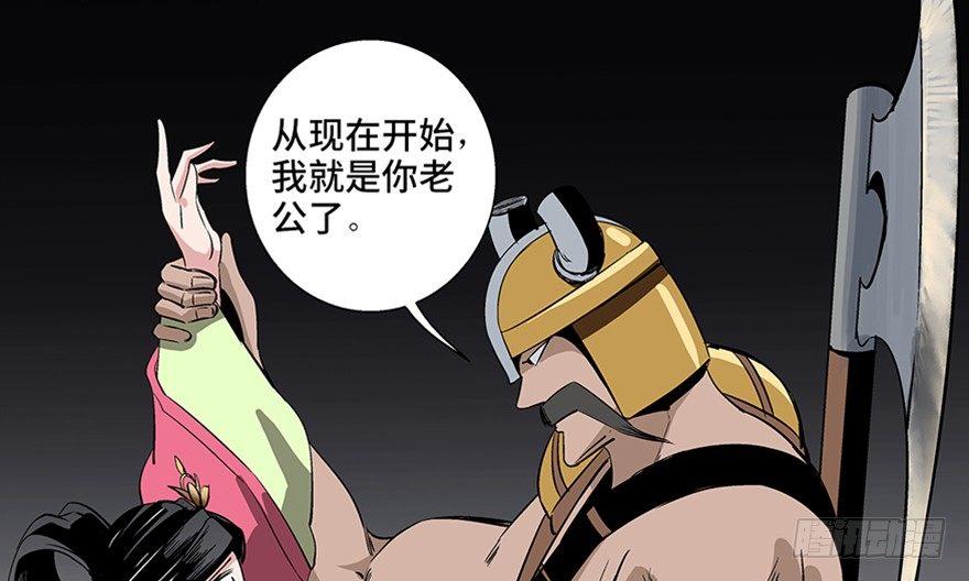心跳300秒韩漫全集-第八十六话·公主病无删减无遮挡章节图片 