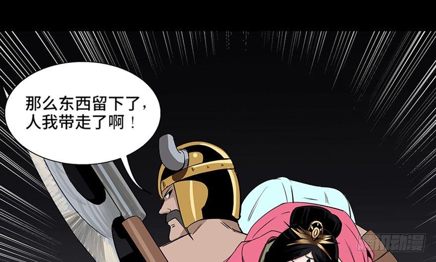 心跳300秒韩漫全集-第八十六话·公主病无删减无遮挡章节图片 
