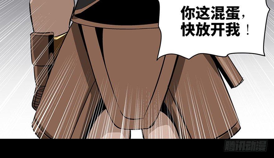 心跳300秒韩漫全集-第八十六话·公主病无删减无遮挡章节图片 