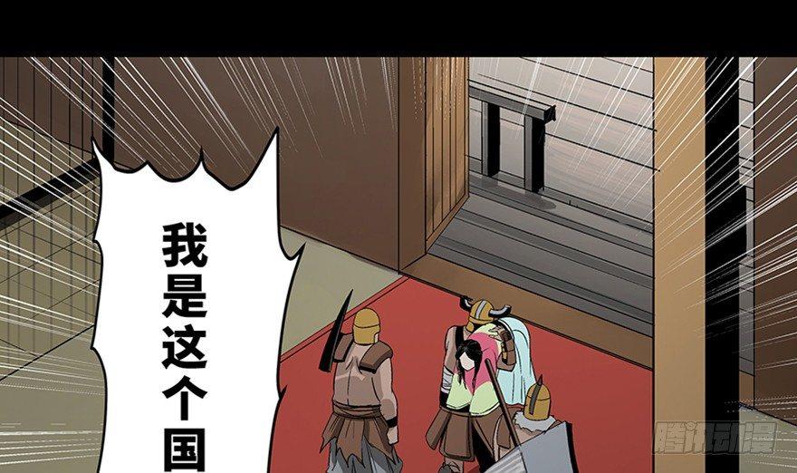 心跳300秒韩漫全集-第八十六话·公主病无删减无遮挡章节图片 