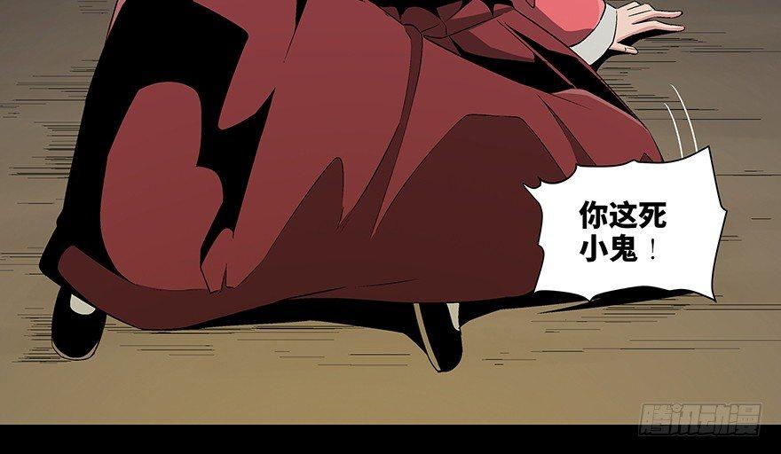 心跳300秒韩漫全集-第八十六话·公主病无删减无遮挡章节图片 