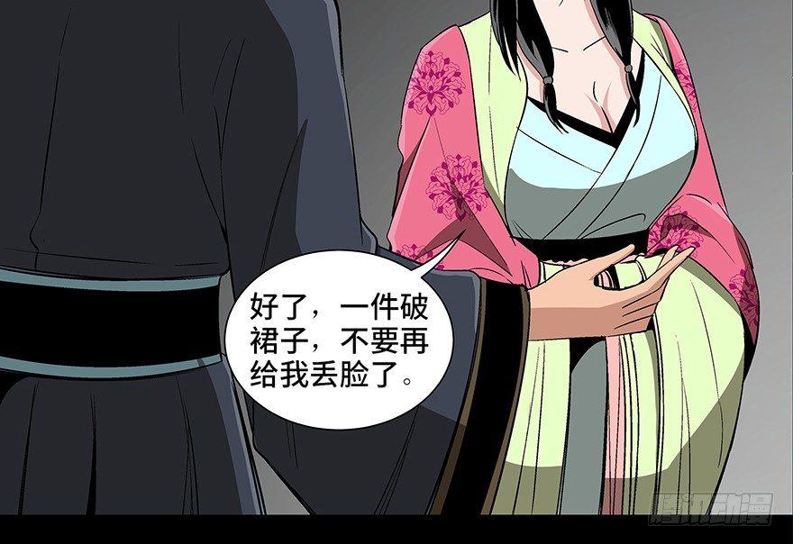 心跳300秒韩漫全集-第八十六话·公主病无删减无遮挡章节图片 