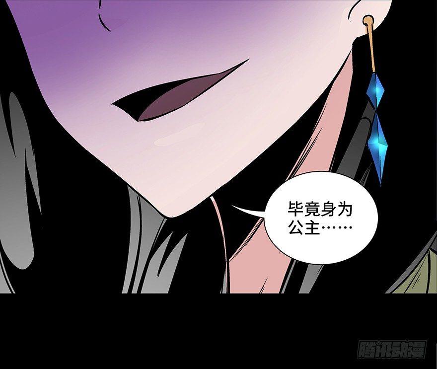 心跳300秒韩漫全集-第八十六话·公主病无删减无遮挡章节图片 
