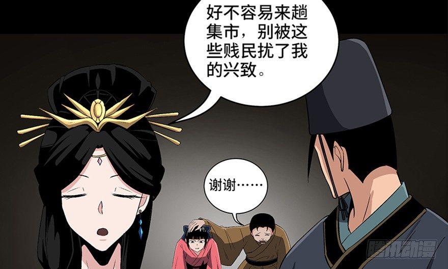 心跳300秒韩漫全集-第八十六话·公主病无删减无遮挡章节图片 