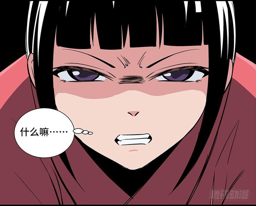 心跳300秒韩漫全集-第八十六话·公主病无删减无遮挡章节图片 