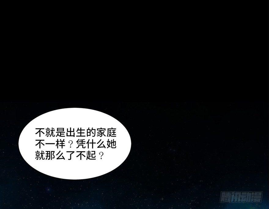 心跳300秒韩漫全集-第八十六话·公主病无删减无遮挡章节图片 