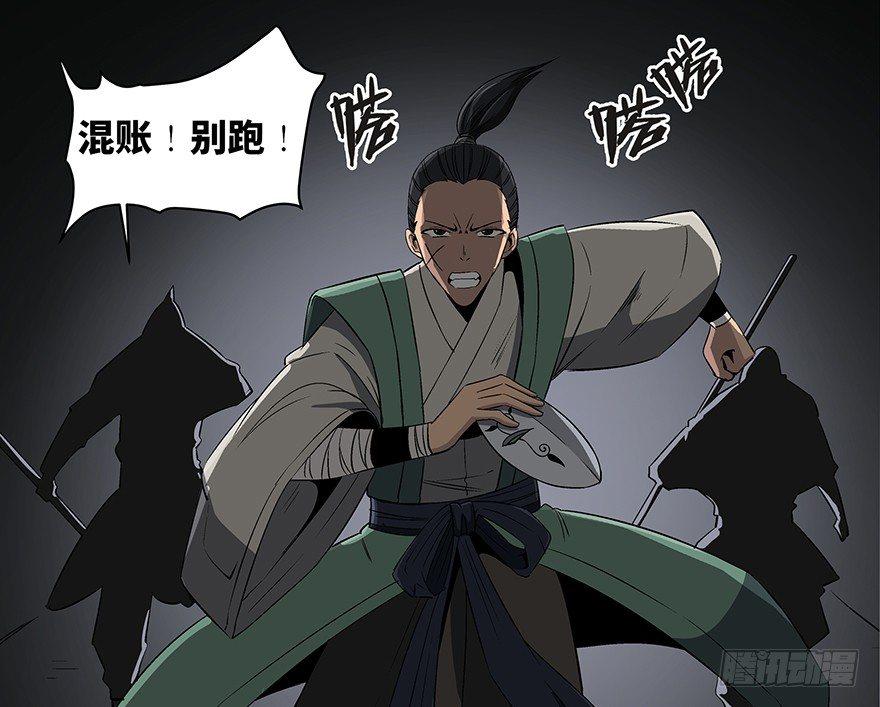 心跳300秒韩漫全集-第八十六话·公主病无删减无遮挡章节图片 
