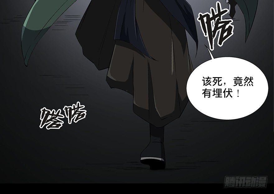 心跳300秒韩漫全集-第八十六话·公主病无删减无遮挡章节图片 