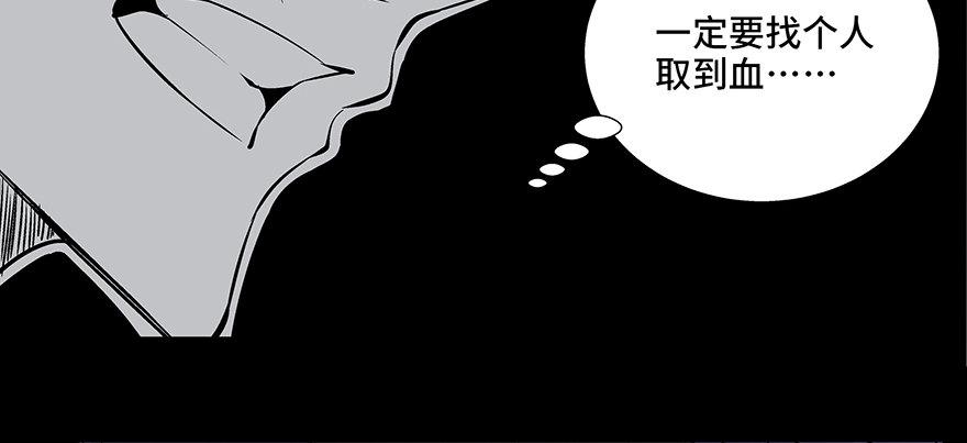 心跳300秒韩漫全集-第八十六话·公主病无删减无遮挡章节图片 
