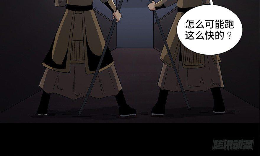 心跳300秒韩漫全集-第八十六话·公主病无删减无遮挡章节图片 