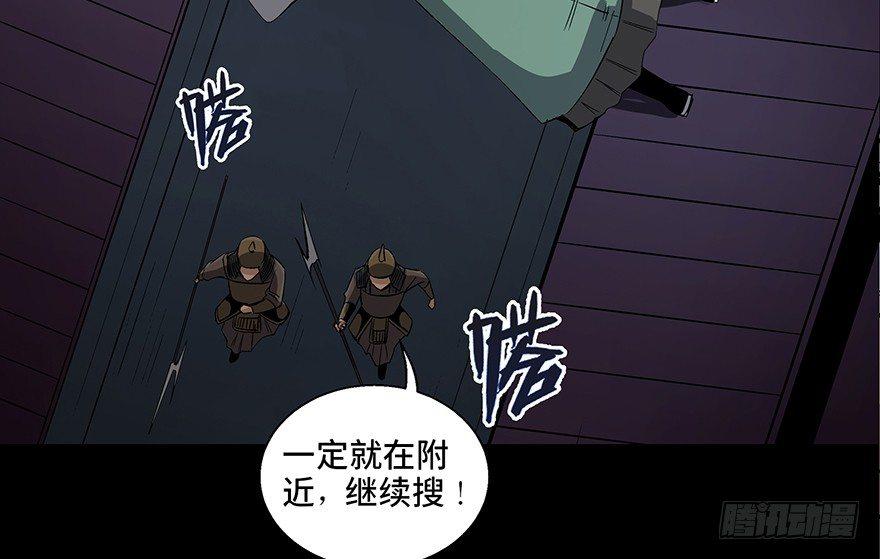 心跳300秒韩漫全集-第八十六话·公主病无删减无遮挡章节图片 