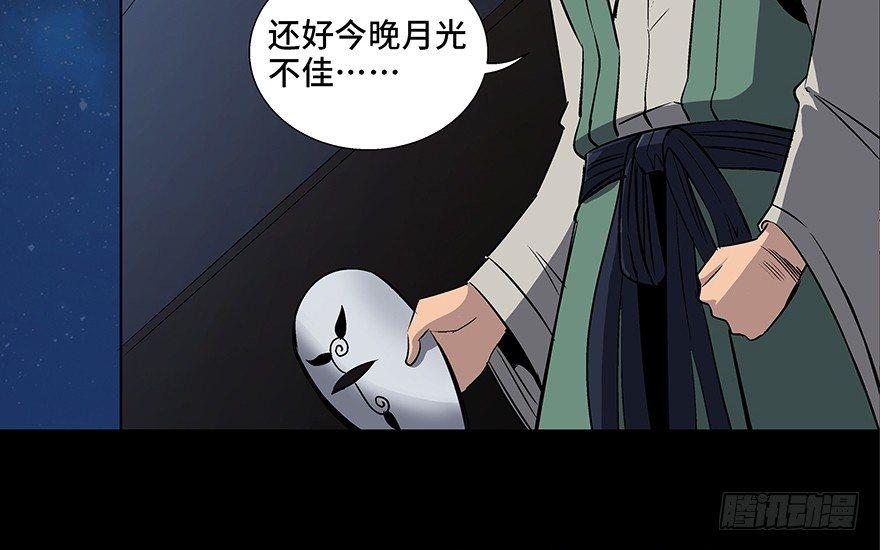 心跳300秒韩漫全集-第八十六话·公主病无删减无遮挡章节图片 