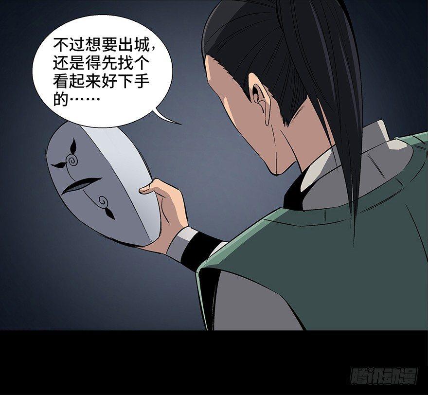 心跳300秒韩漫全集-第八十六话·公主病无删减无遮挡章节图片 