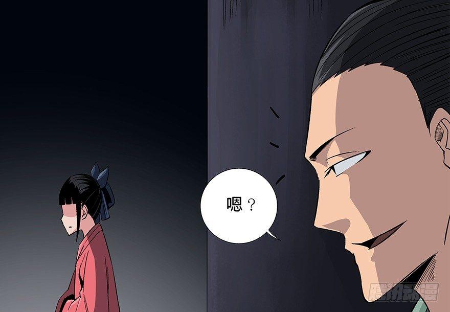 心跳300秒韩漫全集-第八十六话·公主病无删减无遮挡章节图片 