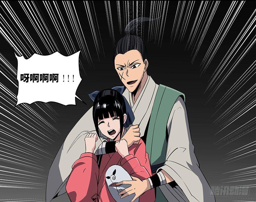 心跳300秒韩漫全集-第八十六话·公主病无删减无遮挡章节图片 