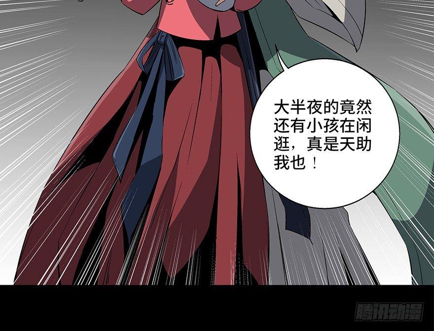 心跳300秒韩漫全集-第八十六话·公主病无删减无遮挡章节图片 