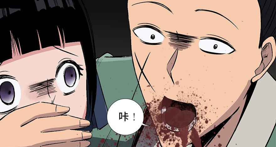 心跳300秒韩漫全集-第八十六话·公主病无删减无遮挡章节图片 