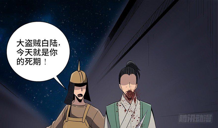 心跳300秒韩漫全集-第八十六话·公主病无删减无遮挡章节图片 