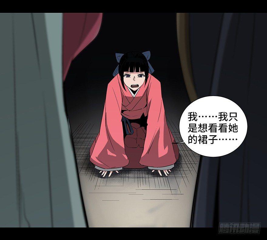 心跳300秒韩漫全集-第八十六话·公主病无删减无遮挡章节图片 