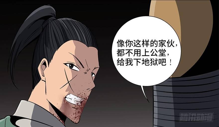 心跳300秒韩漫全集-第八十六话·公主病无删减无遮挡章节图片 