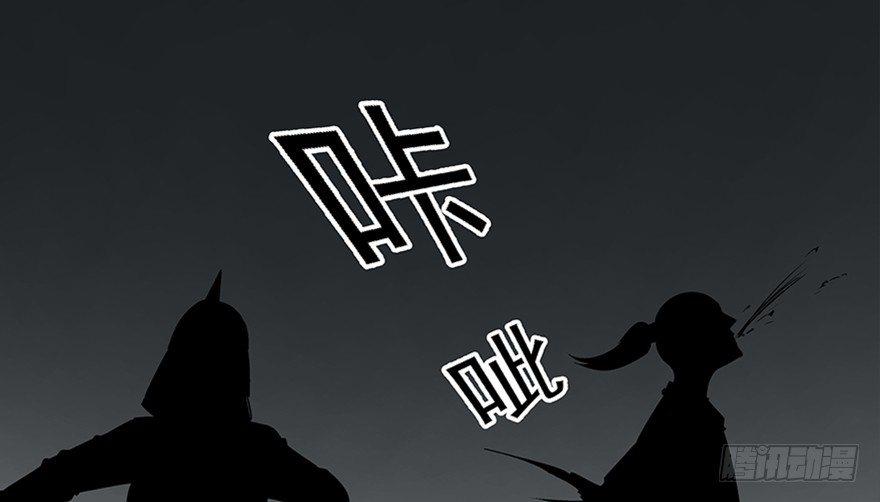 心跳300秒韩漫全集-第八十六话·公主病无删减无遮挡章节图片 